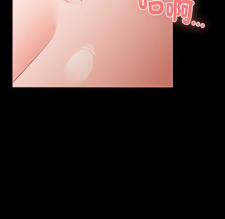 漫画《幸福来得太突然》第66话第104张图