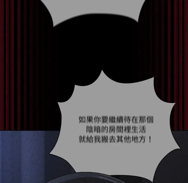 漫画《幸福来得太突然》第66话第126张图