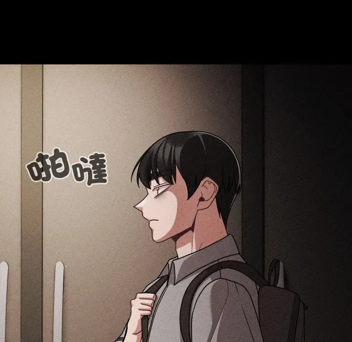 漫画《幸福来得太突然》第66话第133张图