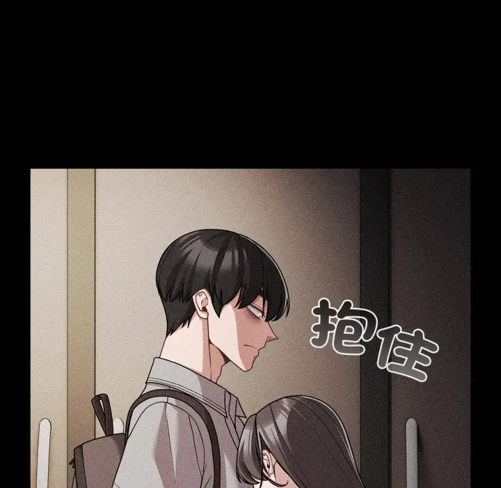 漫画《幸福来得太突然》第66话第159张图