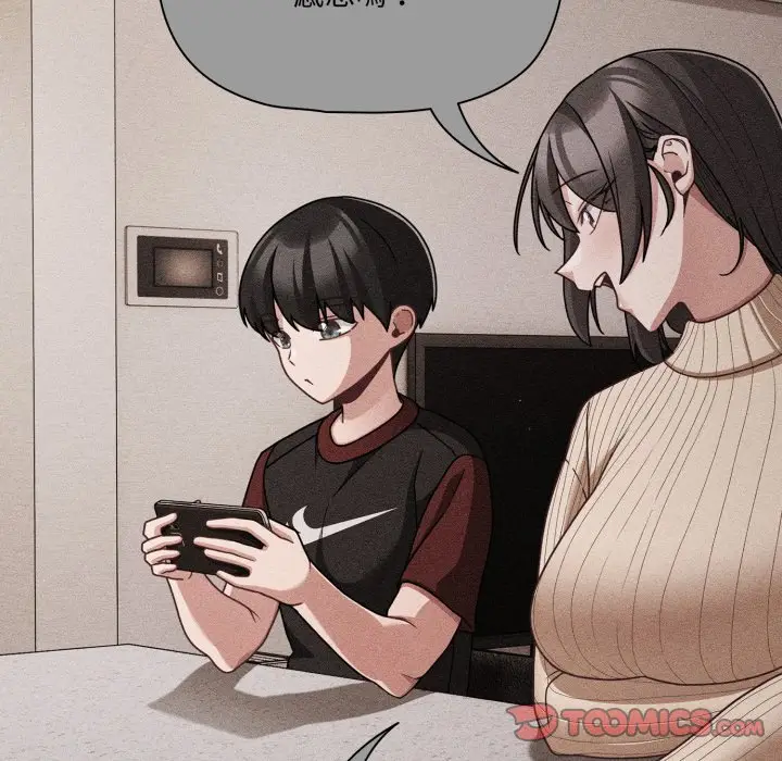 漫画《幸福来得太突然》第66话第76张图