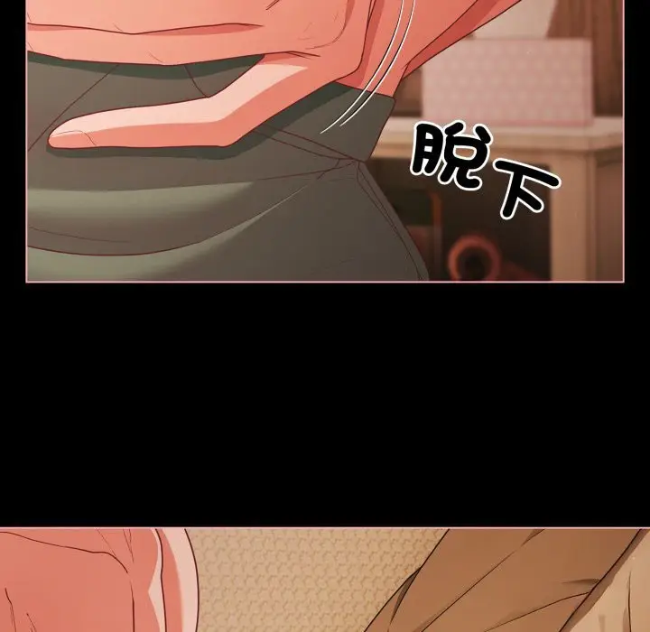 漫画《幸福来得太突然》第66话第96张图