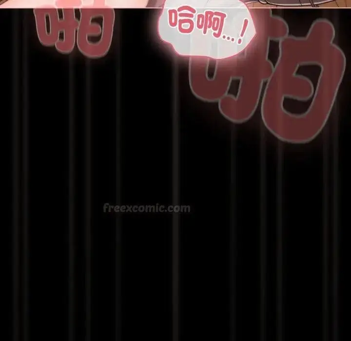 漫画《幸福来得太突然》第67话第15张图