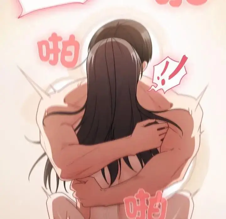 漫画《幸福来得太突然》第68话第167张图