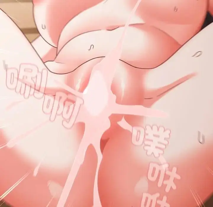 漫画《幸福来得太突然》第68话第175张图