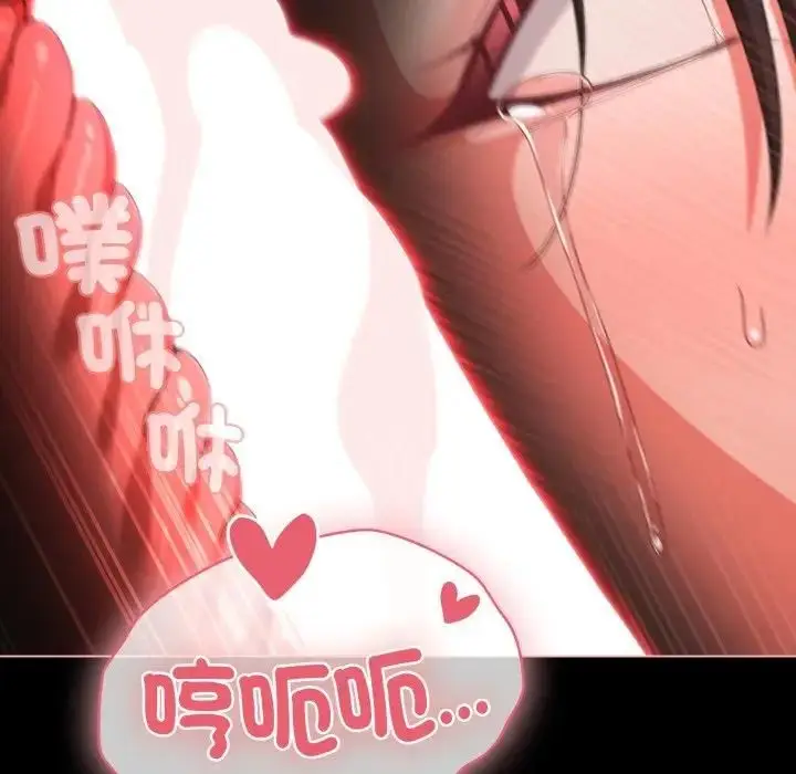 漫画《幸福来得太突然》第68话第65张图