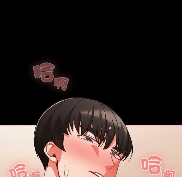 漫画《幸福来得太突然》第68话第79张图