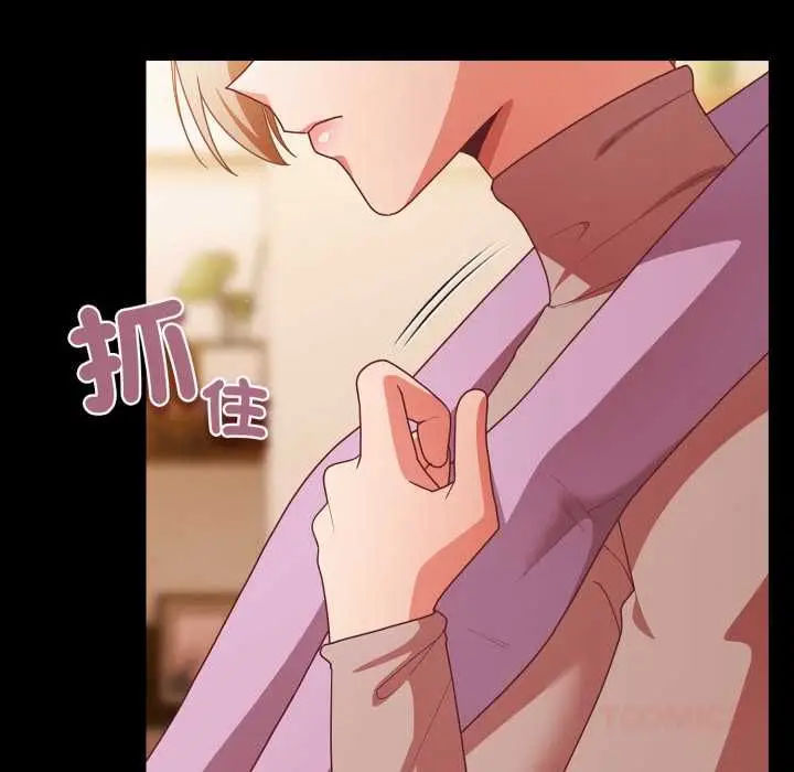漫画《幸福来得太突然》第70话第100张图