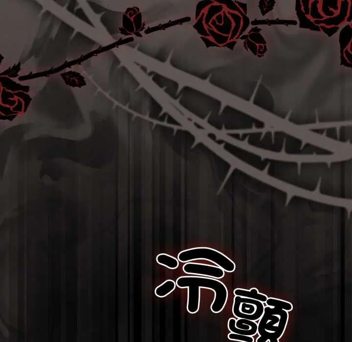 漫画《幸福来得太突然》第70话第160张图