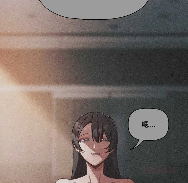 漫画《幸福来得太突然》第70话第68张图