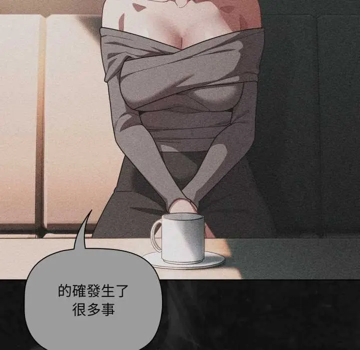 漫画《幸福来得太突然》第70话第69张图