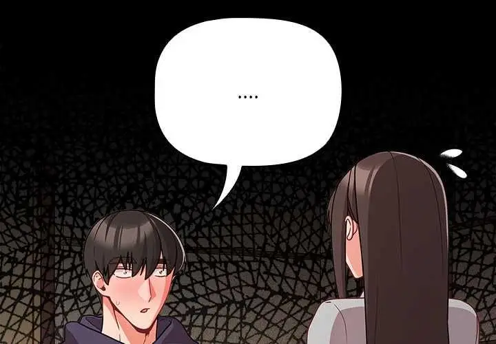 漫画《幸福来得太突然》第71话第2张图