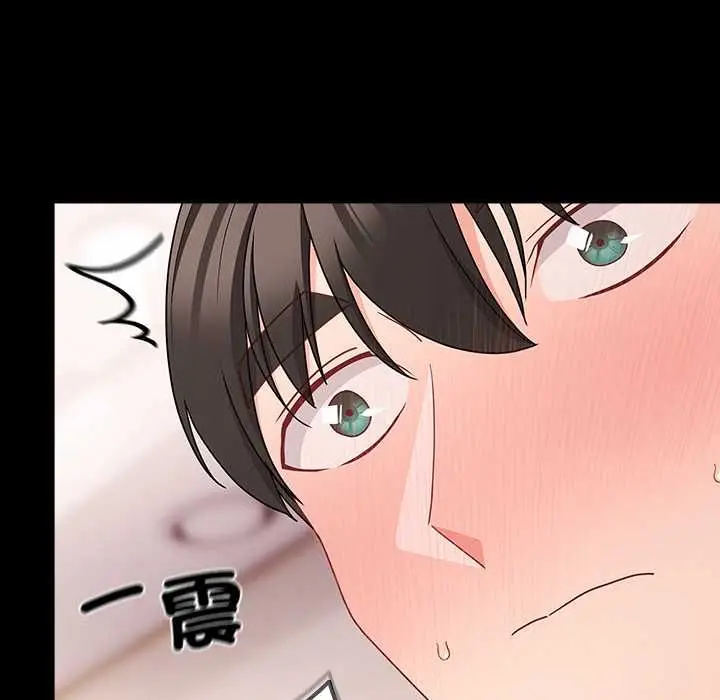 漫画《幸福来得太突然》第71话第22张图