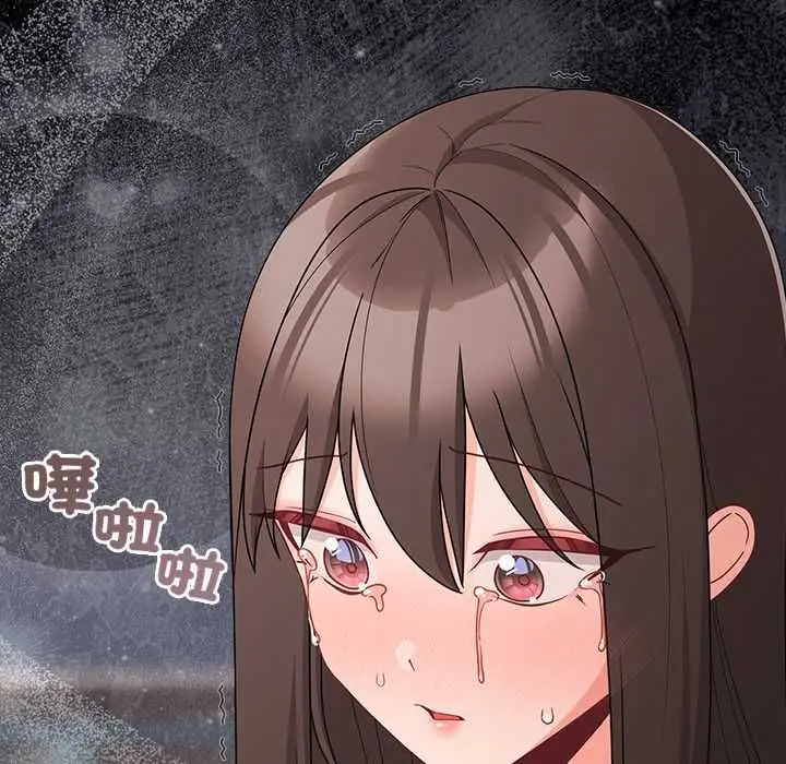 漫画《幸福来得太突然》第71话第24张图