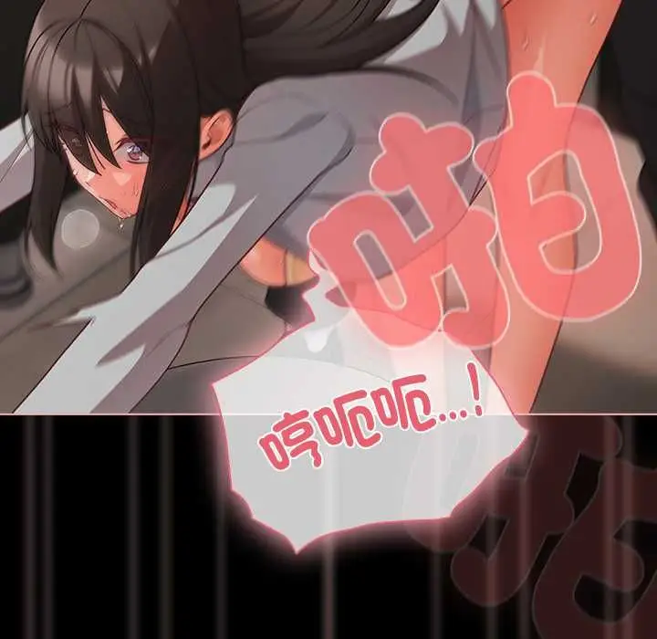 漫画《幸福来得太突然》第72话第112张图