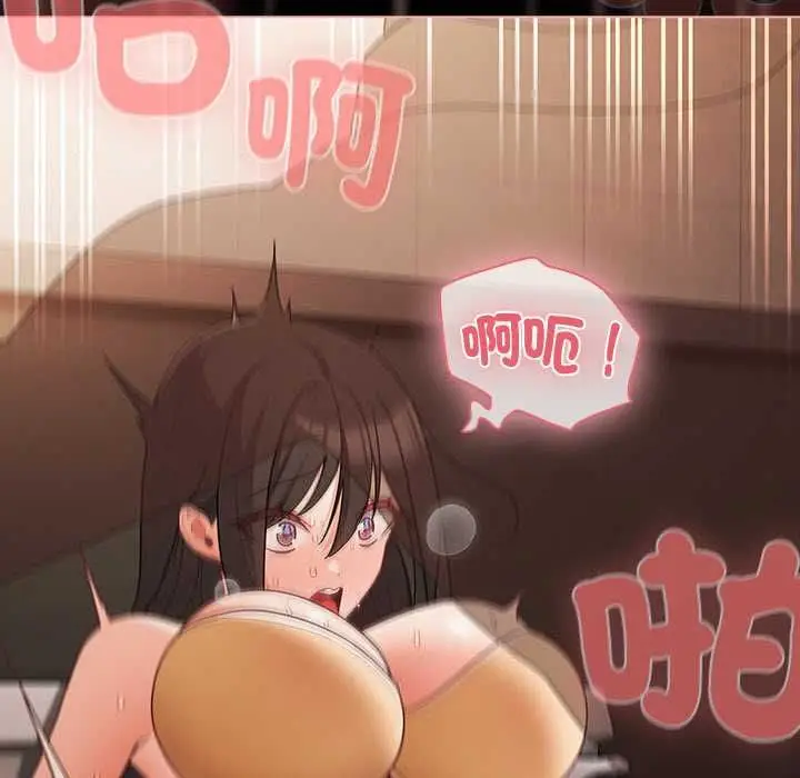 漫画《幸福来得太突然》第72话第36张图