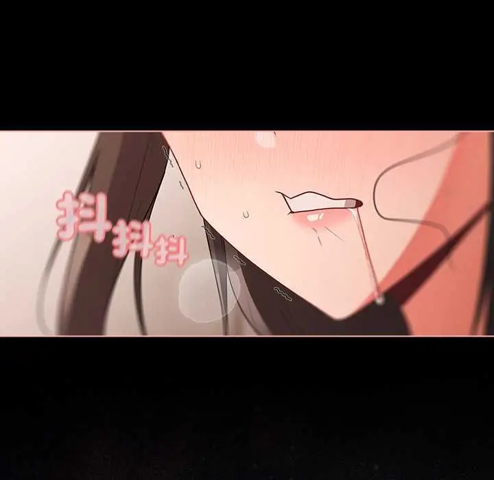 漫画《幸福来得太突然》第73话第137张图