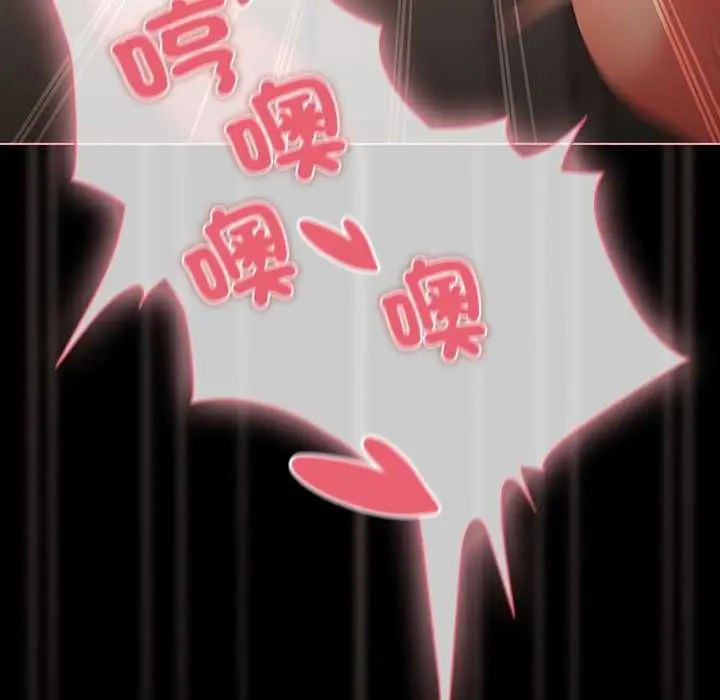漫画《幸福来得太突然》第73话第150张图