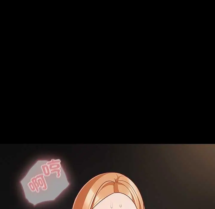 漫画《幸福来得太突然》第73话第36张图