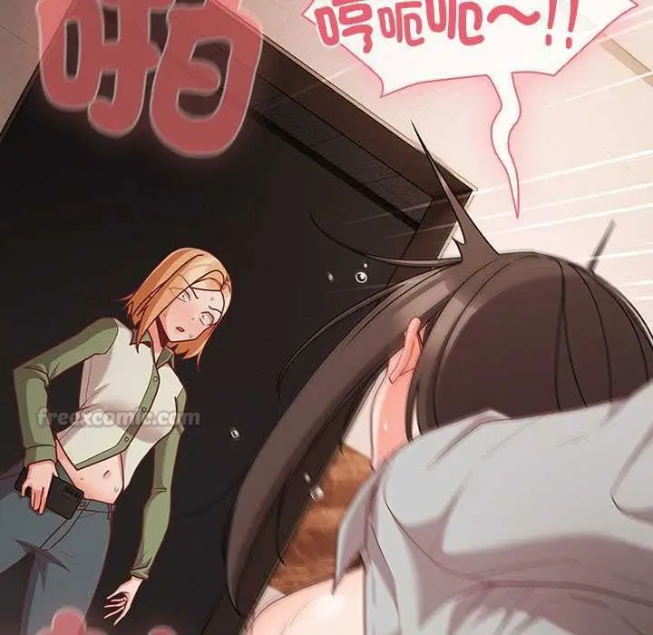 漫画《幸福来得太突然》第73话第60张图