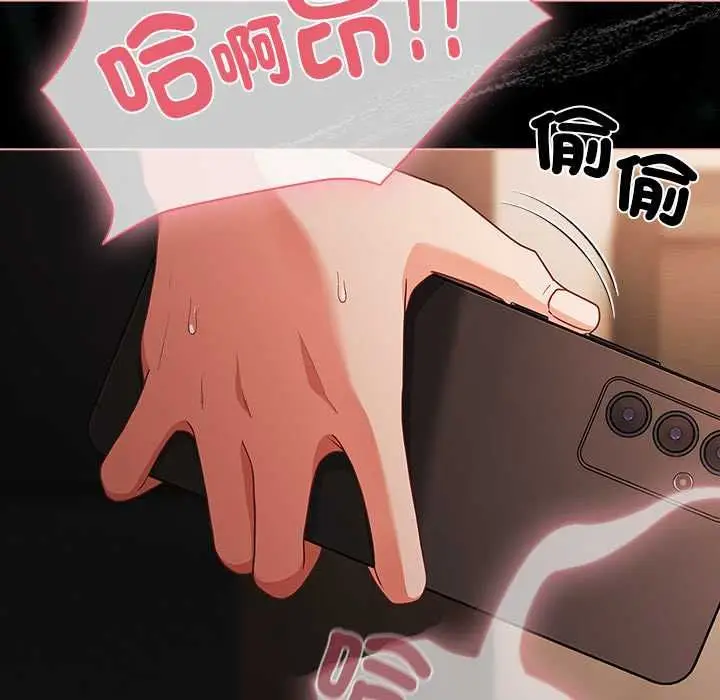 漫画《幸福来得太突然》第73话第62张图