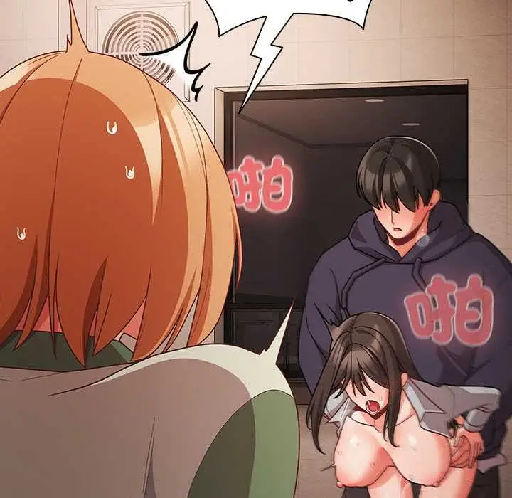 漫画《幸福来得太突然》第73话第69张图