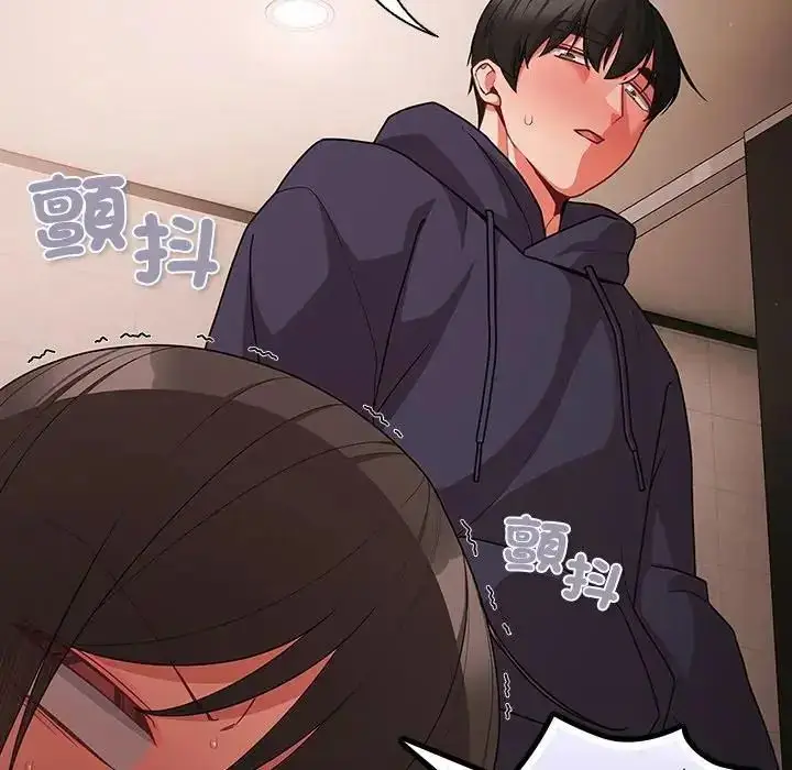 漫画《幸福来得太突然》第74话第38张图