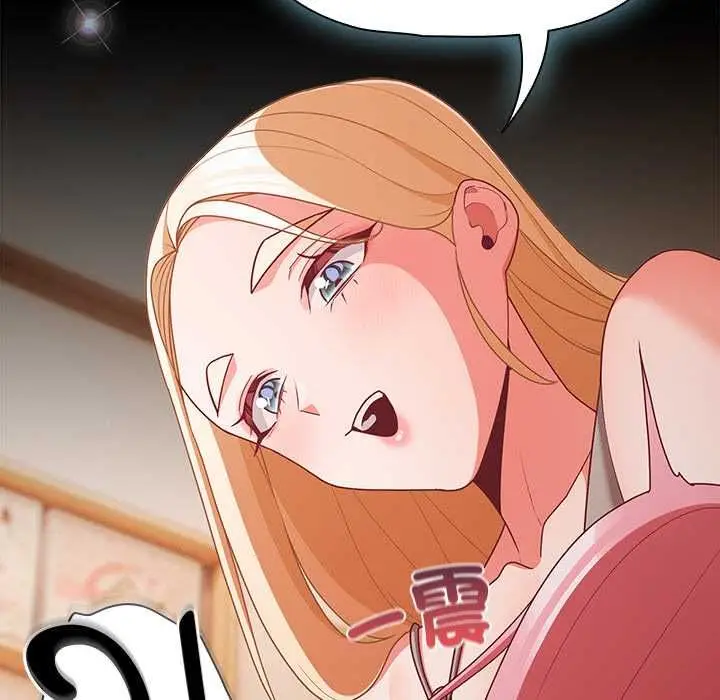 漫画《幸福来得太突然》第75话第113张图