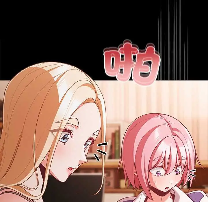 漫画《幸福来得太突然》第75话第146张图