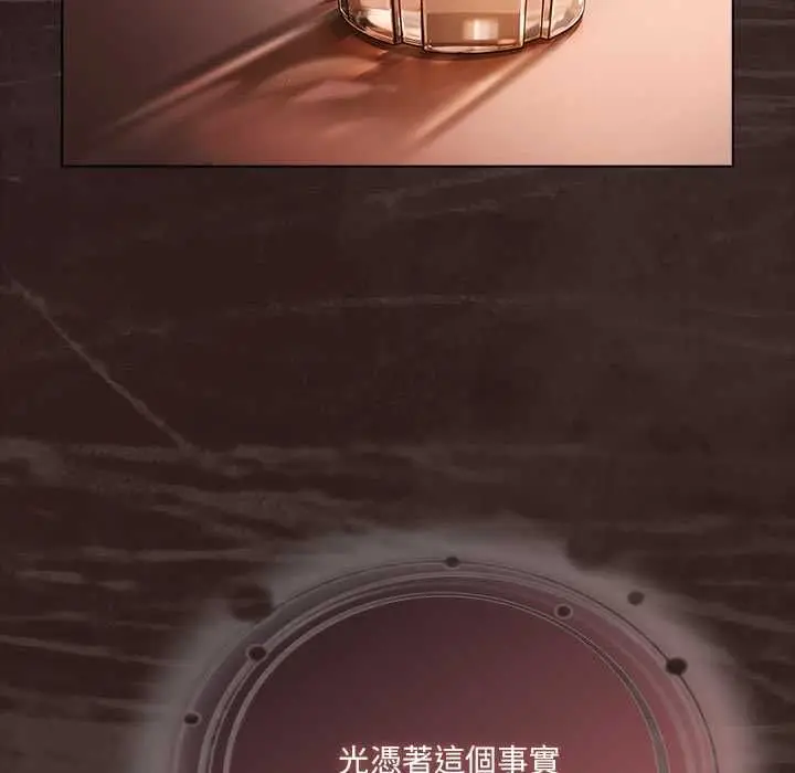 漫画《幸福来得太突然》第75话第43张图