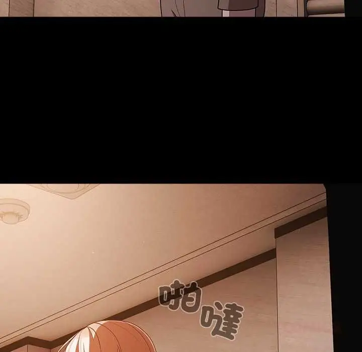 漫画《幸福来得太突然》第75话第66张图