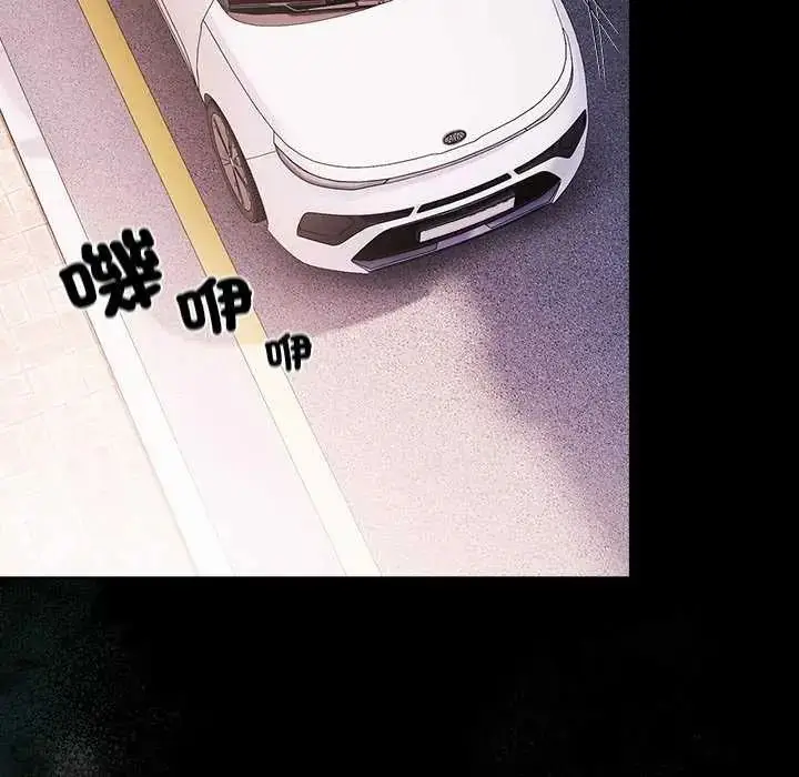 漫画《幸福来得太突然》第76话第124张图