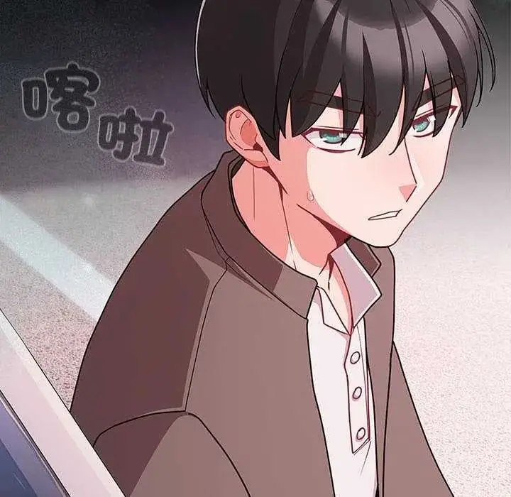 漫画《幸福来得太突然》第76话第126张图
