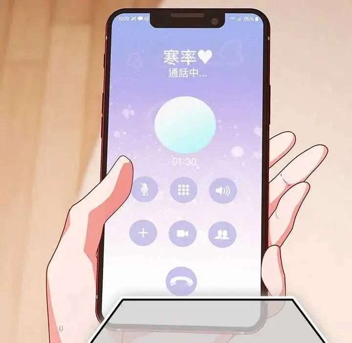 漫画《幸福来得太突然》第76话第151张图