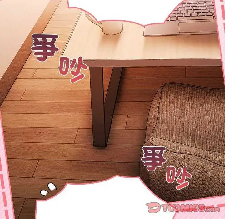 漫画《幸福来得太突然》第76话第48张图