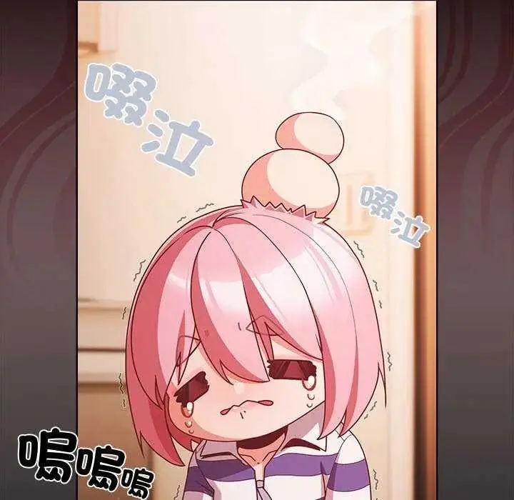 漫画《幸福来得太突然》第76话第51张图