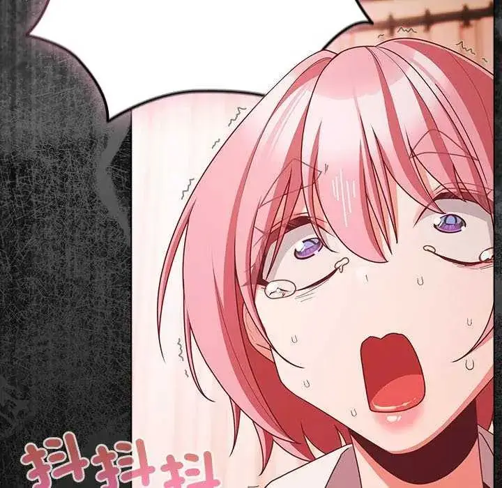 漫画《幸福来得太突然》第76话第6张图