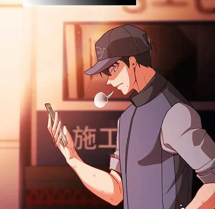 漫画《幸福来得太突然》第77话第33张图