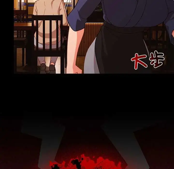 漫画《幸福来得太突然》第78话第119张图