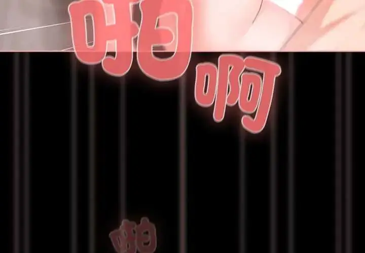 漫画《幸福来得太突然》第78话第4张图