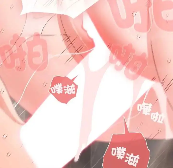 漫画《幸福来得太突然》第78话第47张图