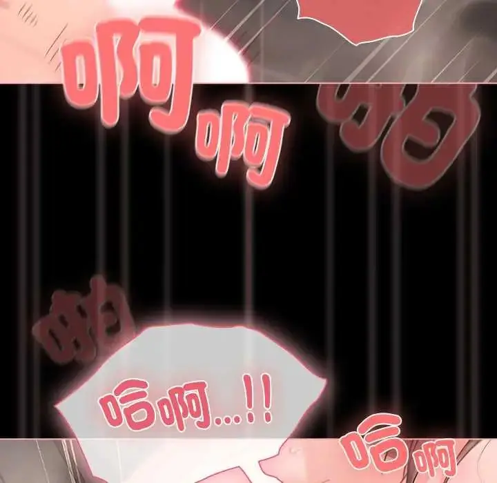 漫画《幸福来得太突然》第78话第48张图