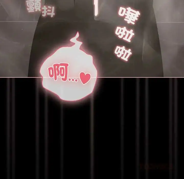 漫画《幸福来得太突然》第78话第57张图