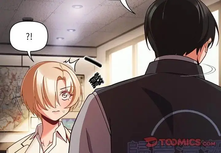 漫画《幸福来得太突然》第79话第116张图