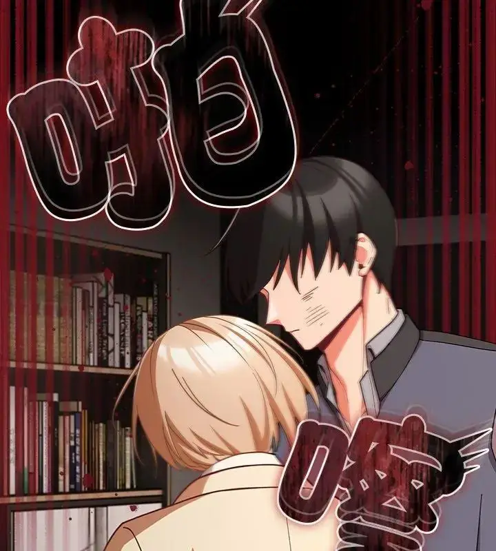 漫画《幸福来得太突然》第79话第123张图