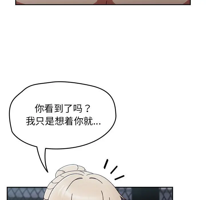 漫画《热情拳击馆》第2话第107张图