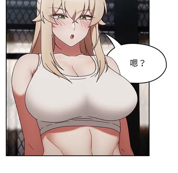 漫画《热情拳击馆》第2话第108张图