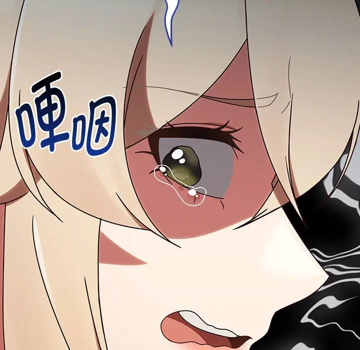 漫画《热情拳击馆》第2话第112张图
