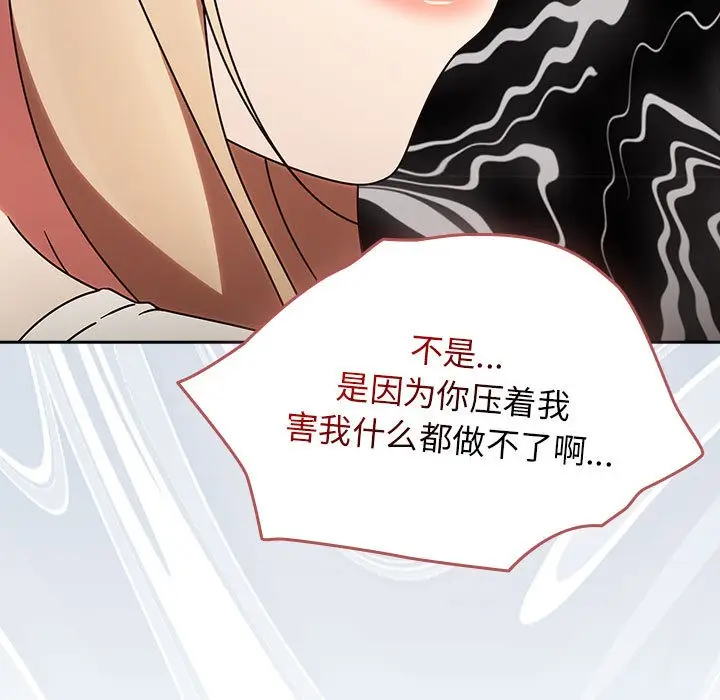 漫画《热情拳击馆》第2话第113张图