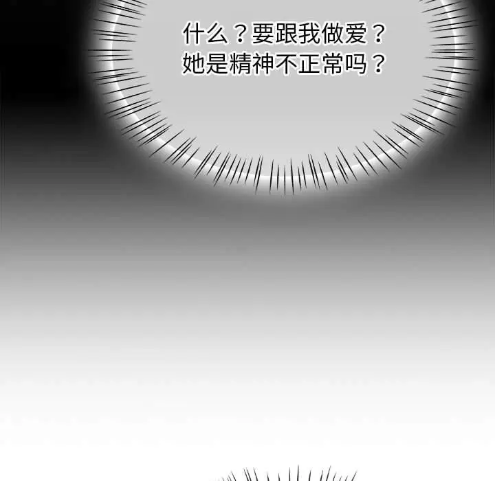 漫画《热情拳击馆》第2话第12张图